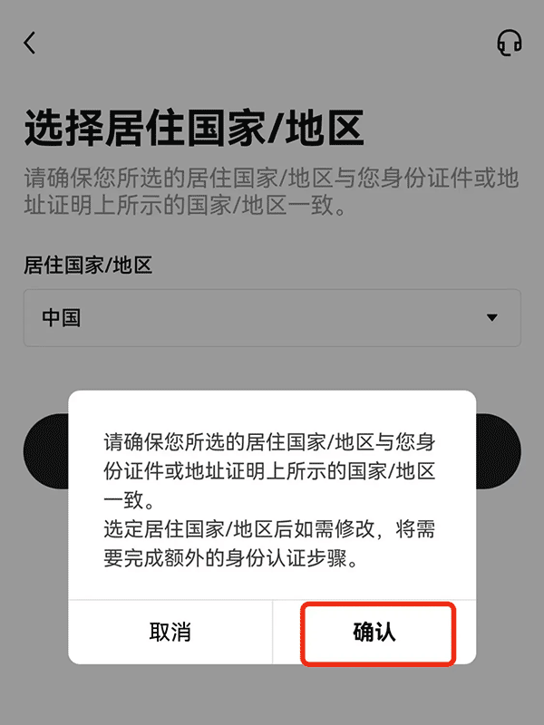欧意pc端下载_欧易交易所安卓版手几app