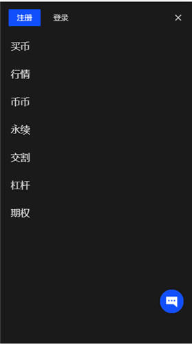 欧意下载官方app_欧易平台官网注册-欧易OKX